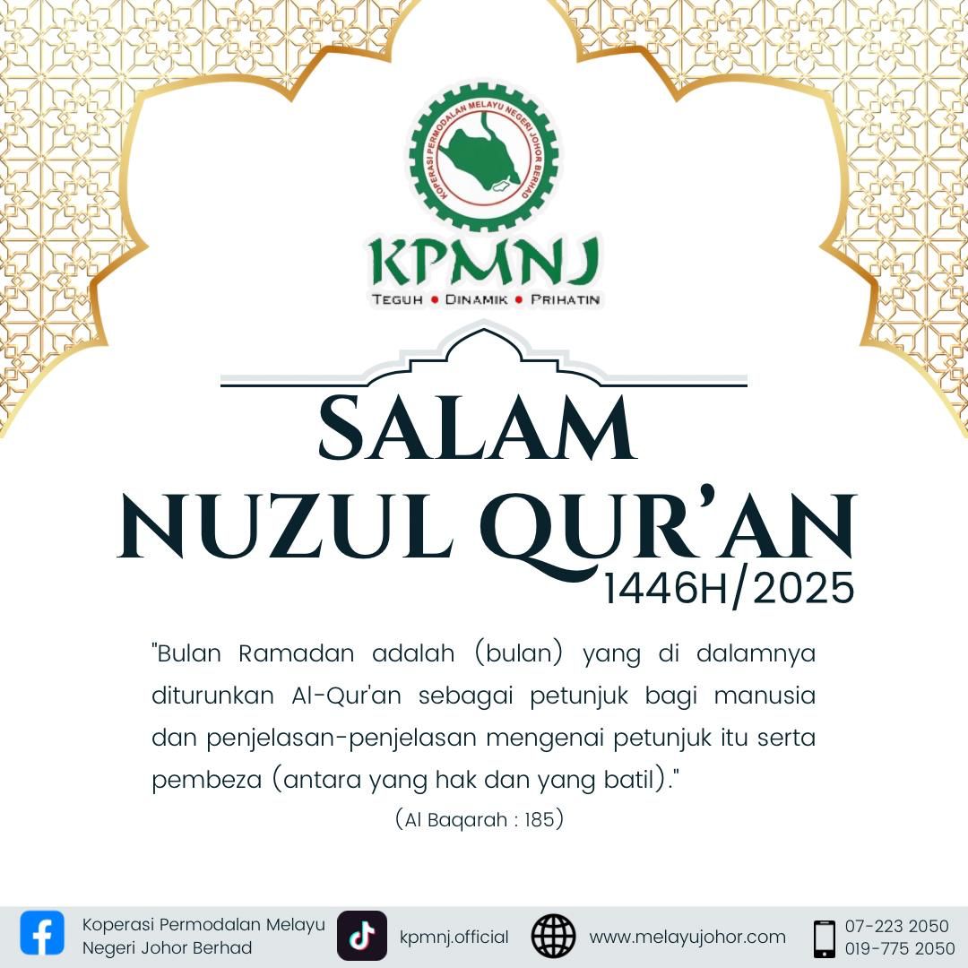 SALAM NUZUL QURAN TAHUN 1446H/2025